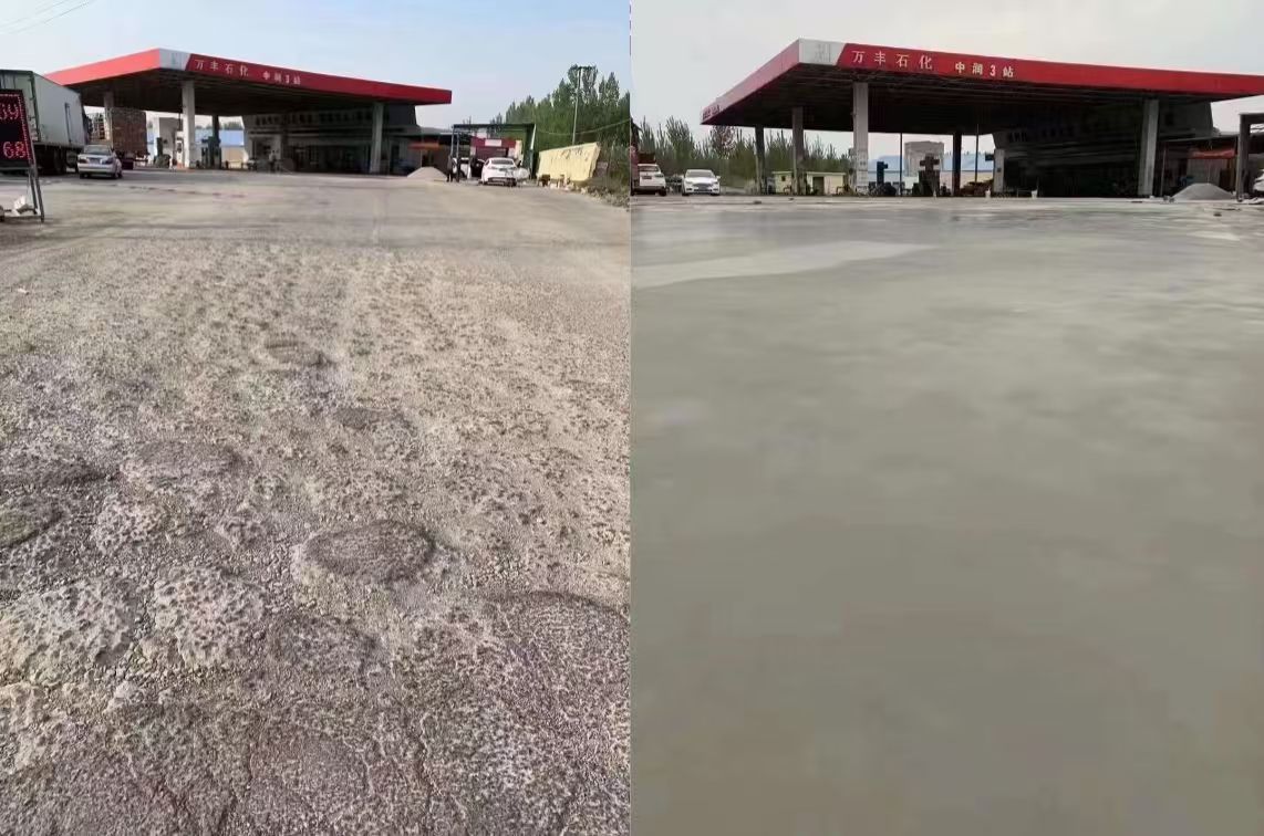 普陀水泥道路抢修料 混凝土地面修补砂浆