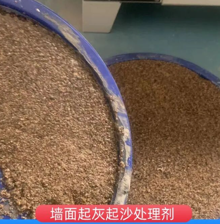 普陀墙面起灰起沙处理硬化剂工作原理