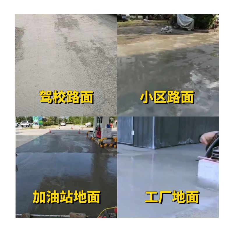 普陀老旧道路翻新快速解决方案