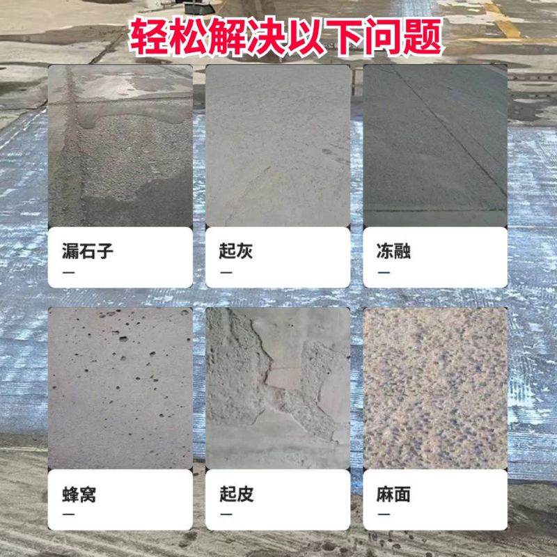 普陀低碳市政修补材料简单快速修补道路恢复交通
